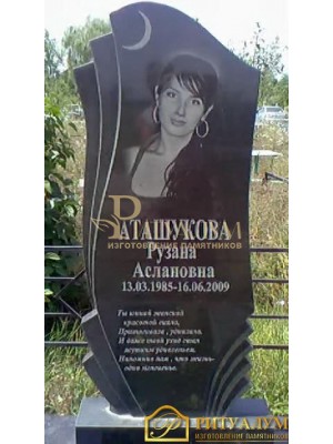 Памятник из гранита 366 — ritualum.ru Памятник из гранита 366 — ritualum.ru